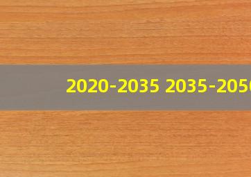 2020-2035 2035-2050